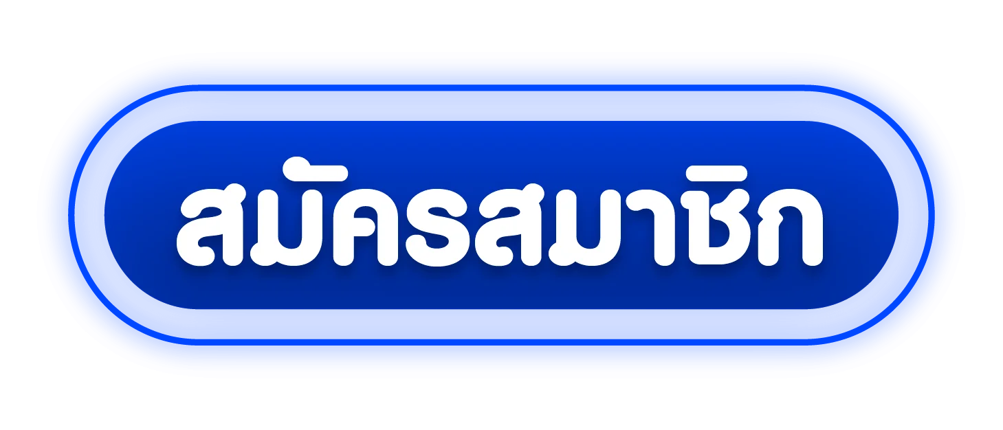 หน้าสมัครสมาชิกและเข้าสู่ระบบ parallax168